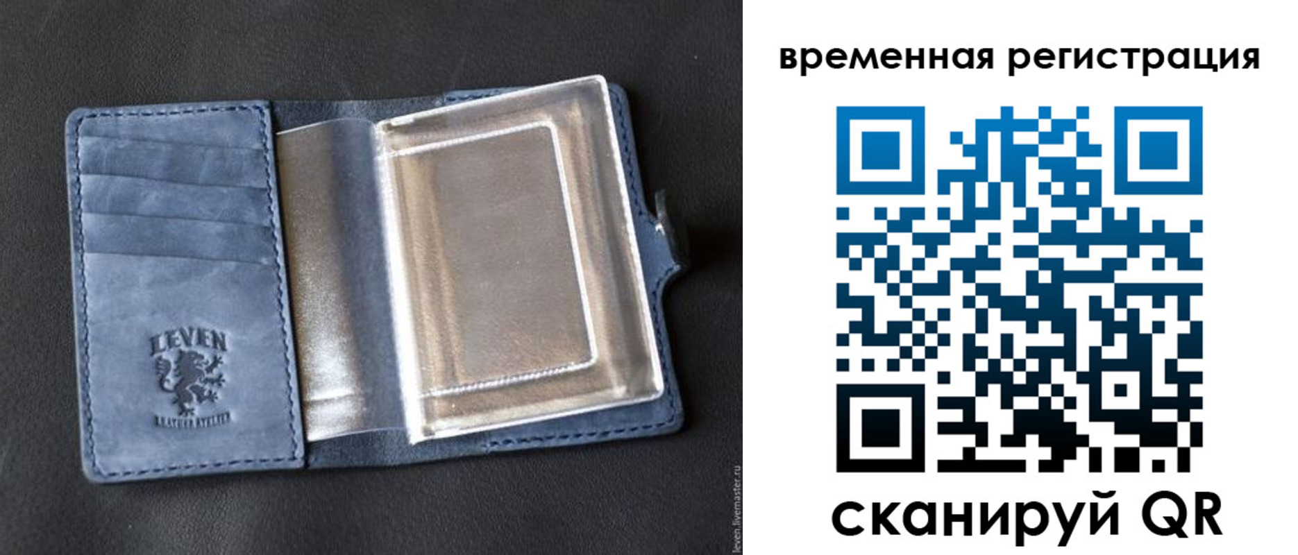 прописка в квартире в Трёхгорном