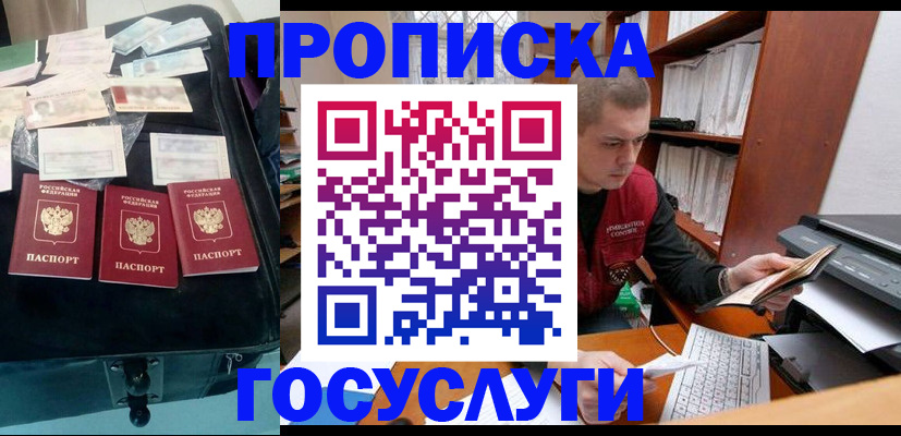 регистрация для школы в Трёхгорном