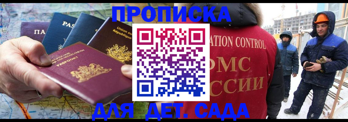 где прописаться в Трёхгорном