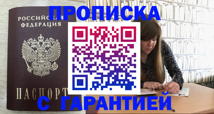 форма 3 в Трёхгорном
