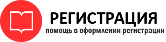 прописка в Трёхгорном id453147
